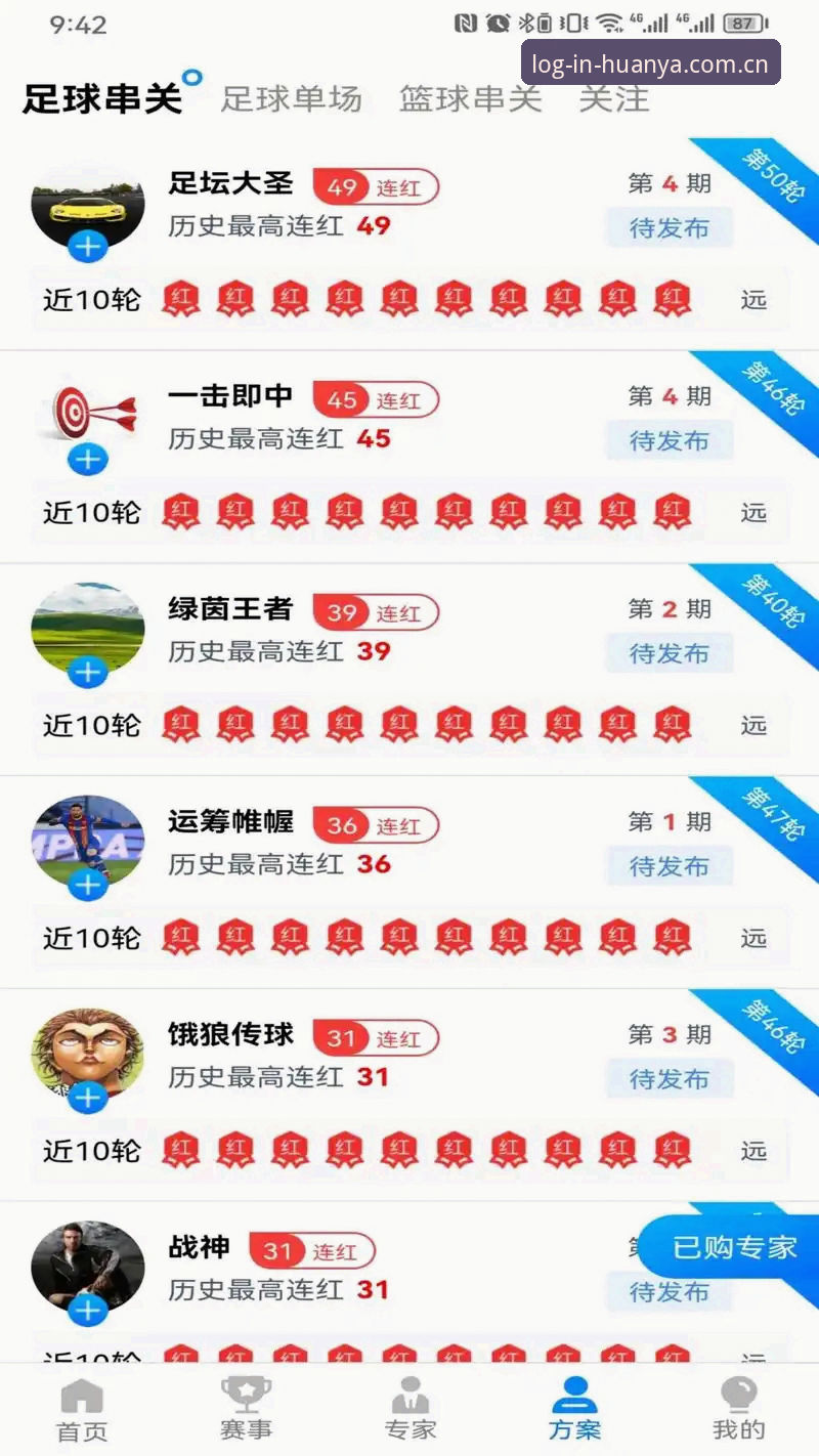 环亚体育官网入口安装教程：从下载到登录的完整指南