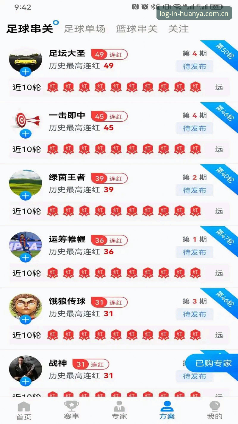 环亚体育平台最新动态：安卓版登录入口升级，用户体验全面优化