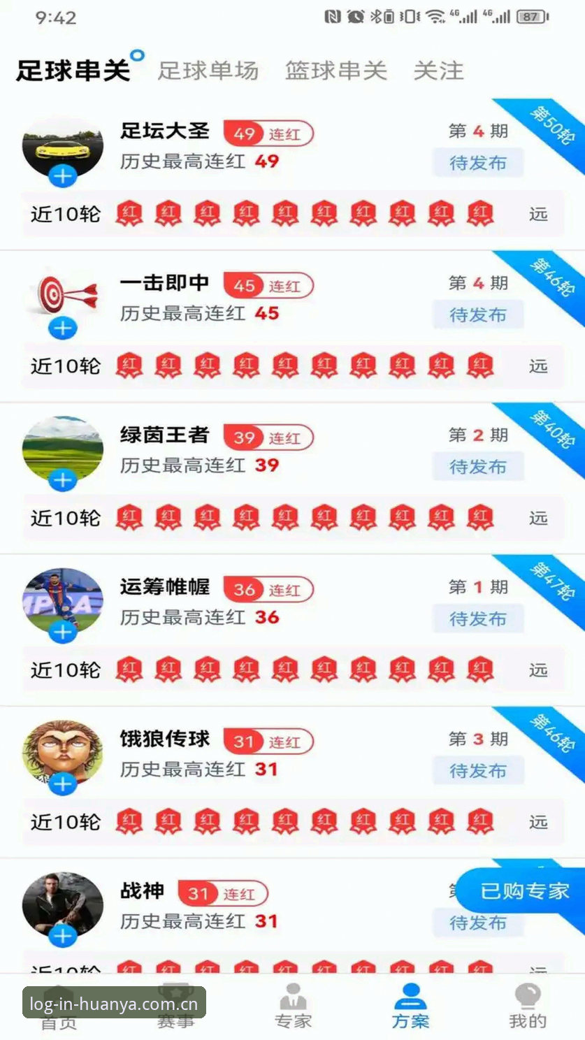 环亚体育APP官网 vs 手机网页版：哪个更适合日常使用？