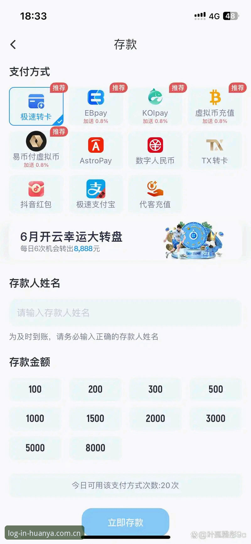 揭秘环亚体育注册入口背后的创新密码：你不知道的极速登录真相