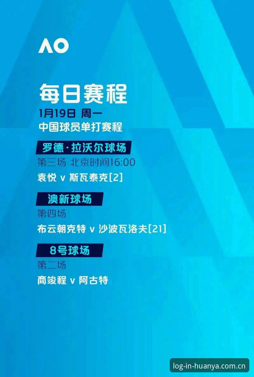 环亚体育平台网址评测：从新手到高手的全面解析