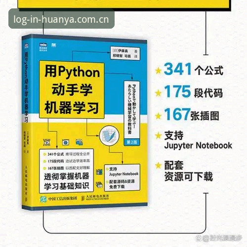 环亚体育平台网址选择指南：从入门到精通的完整教程